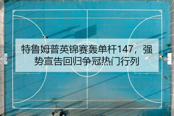 te-lu-mu-pu-ying-jin-sai-hong-dan-gan-qiang-shi-xuan-gao-hui-gui-zheng-guan-re-men-hang-lie-2-719.jpg